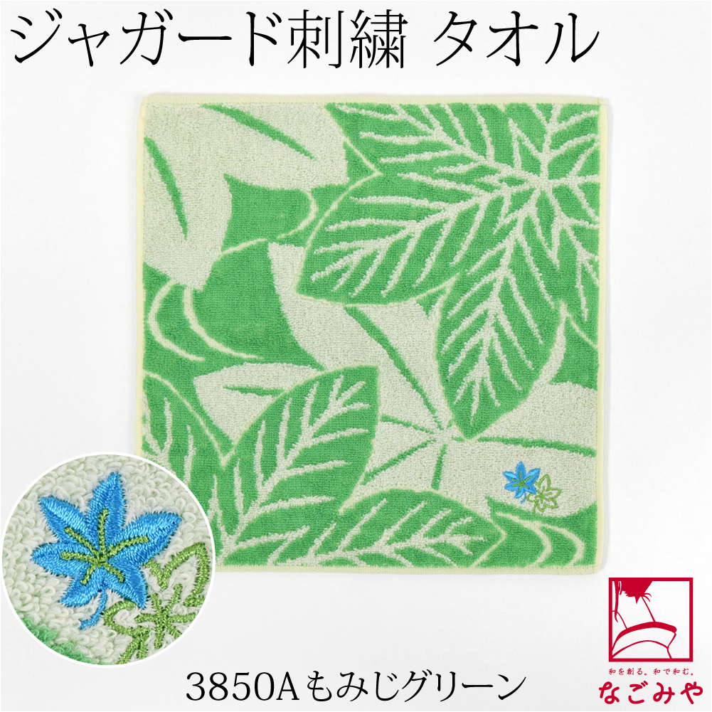ハンカチ ガーゼ タオル 日本製 彩 大正浪漫 ジャガード刺繍