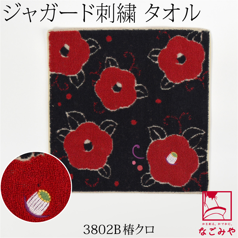 ハンカチ ガーゼ タオル 日本製 彩 大正浪漫 ジャガード刺繍