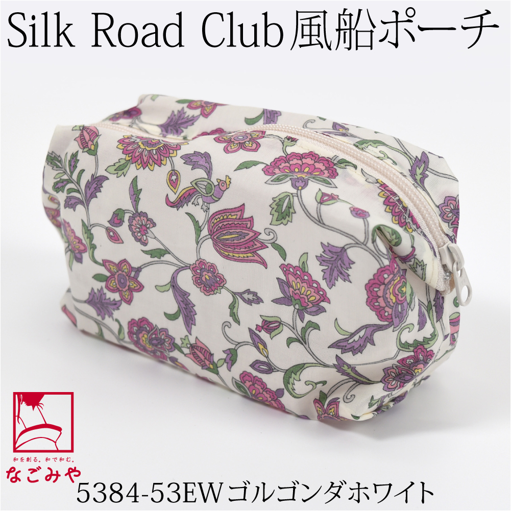 お中元 和柄 小物入れ ポーチ 通年用 日本製 彩 Silk Road Club 風船 