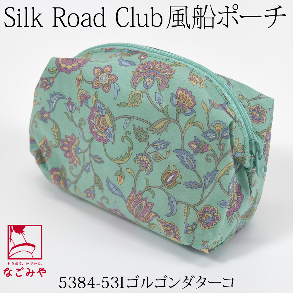 nap time 総柄ポーチ 和柄 小物入れ ポーチ 日本製 彩 Silk Road Club 風船ポーチ 全