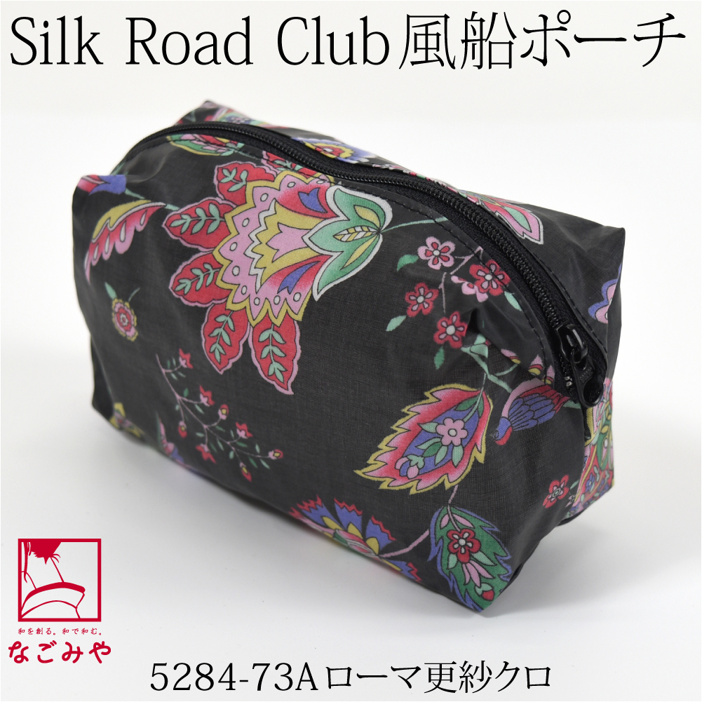 Amazon.co.jp: ナカジマコーポレーション ハローキティ