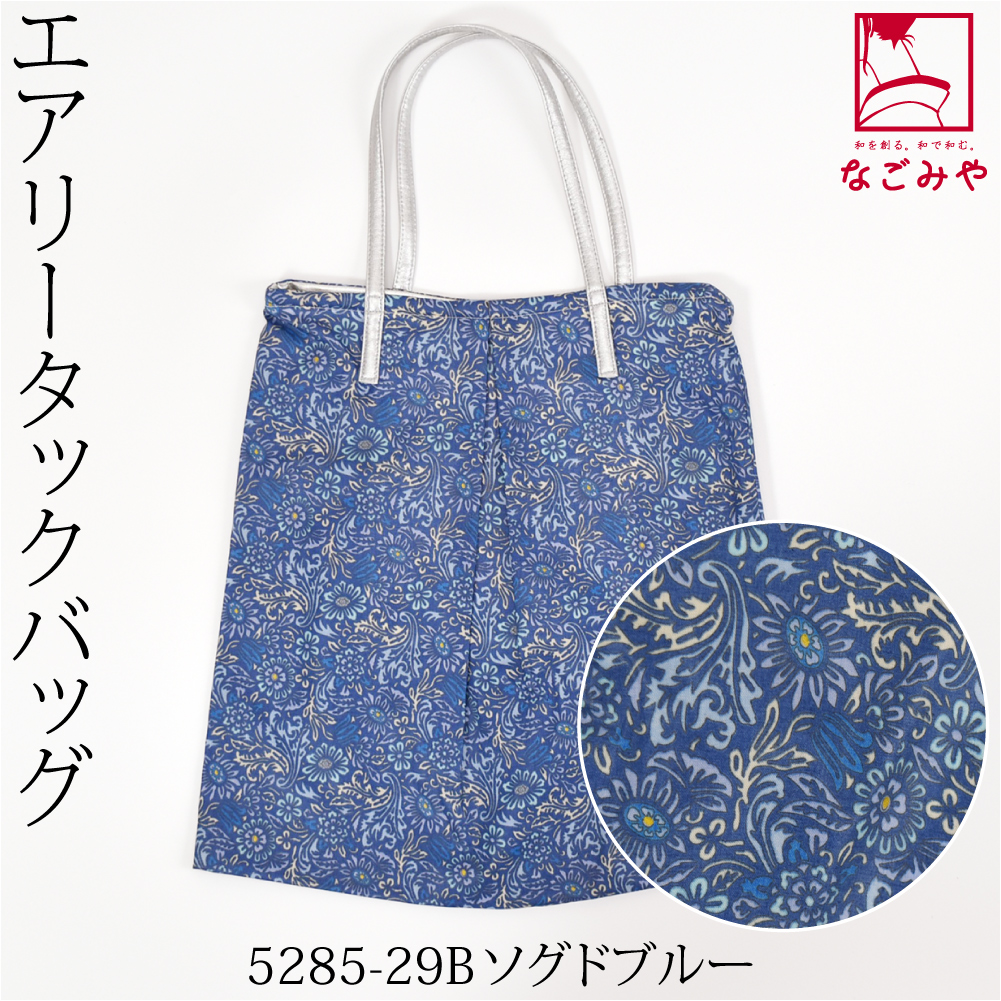 なごみや 爆買 エコバッグ レジ袋 トート 通年用 日本製 彩 Silk Road