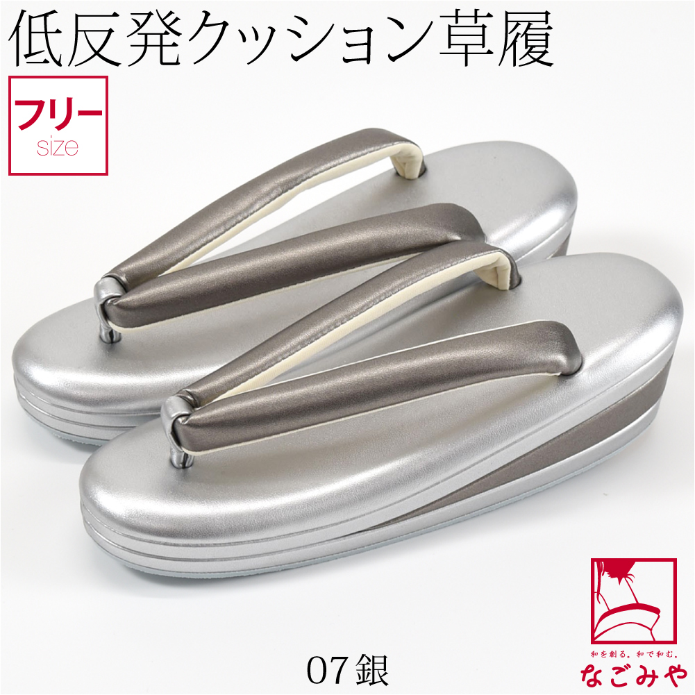 フォーマル 草履 日本製 彩小径 草履 低反発 クッション台 F 全11色