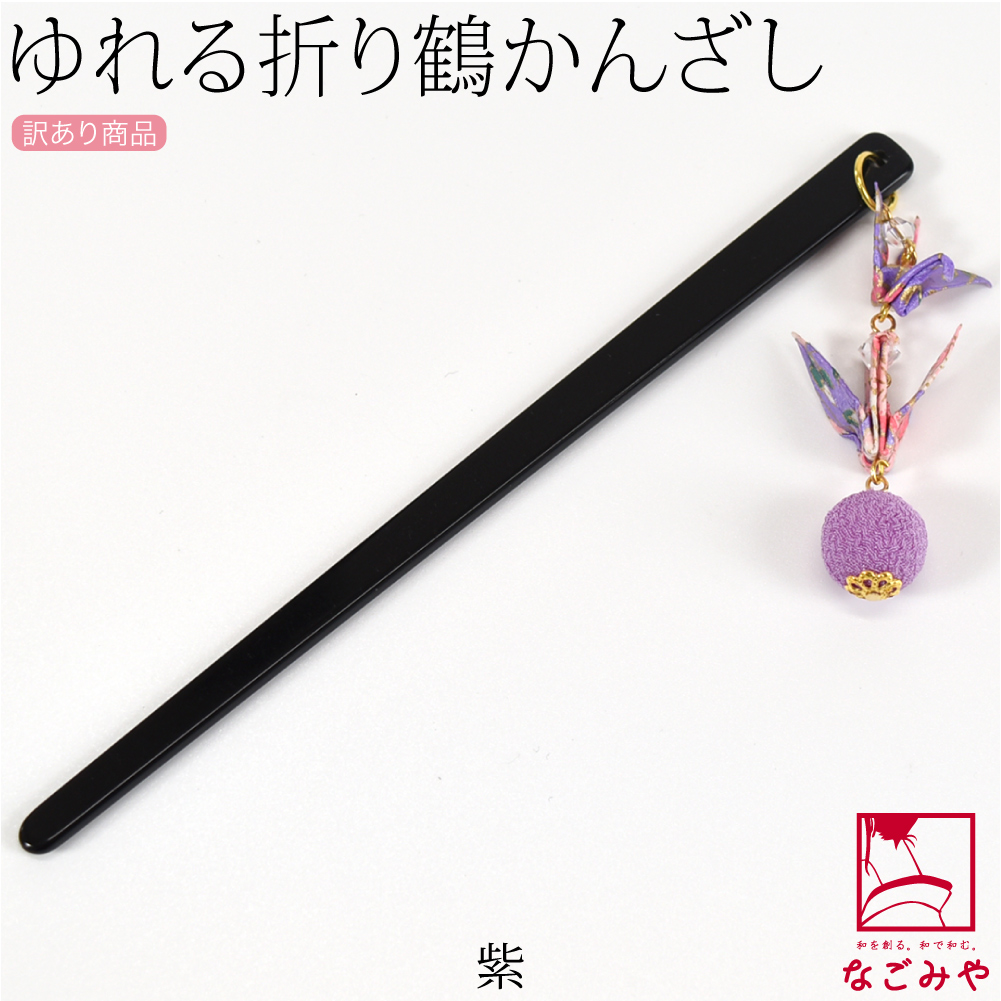 𝐌𝐀𝐘𝐋𝐀 (マイラ) 「体温が2℃あがる」ファッションブランド