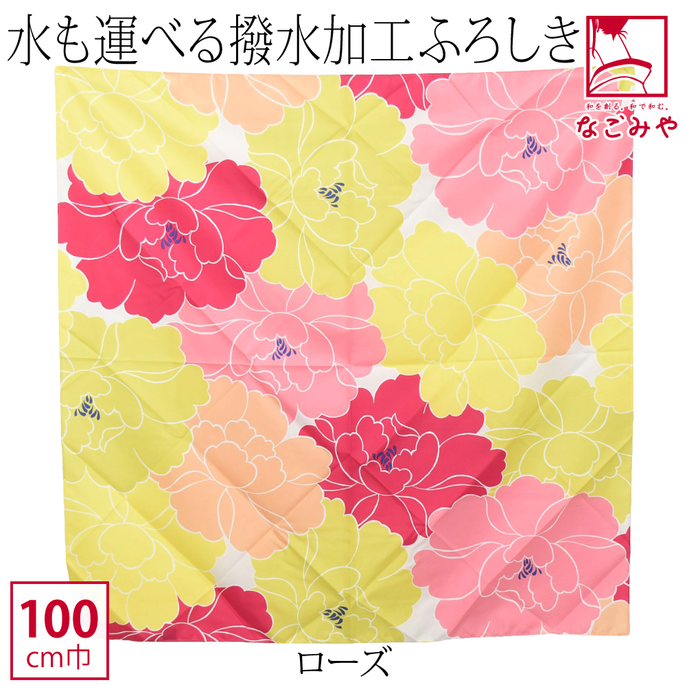 風呂敷 大判 日本製 むす美 100Adeline Klamアクアドロップ 撥水