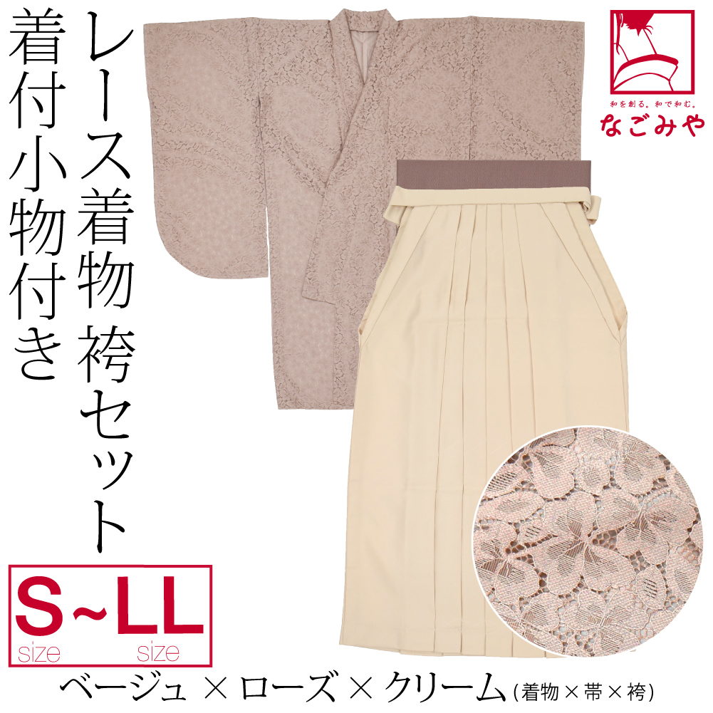2040-hakama-059-4set-p1_01.jpg