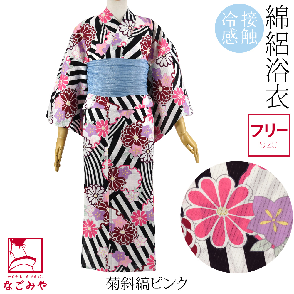 ★新品 夏物 お洒落な 高級 浴衣 反物（綿）未使用＜Gm719＞★ なごみや 浴衣 レディース 単品 女物 接触冷感 変わり織り F 全