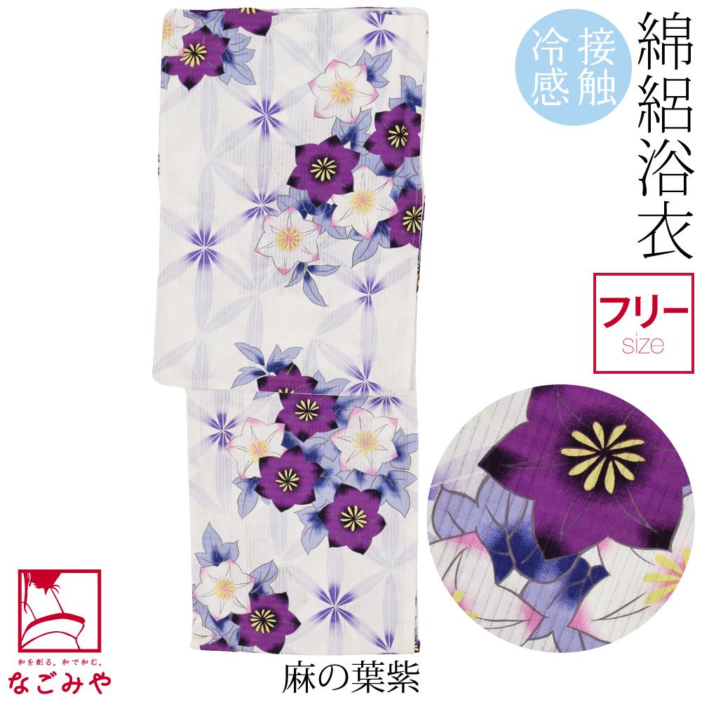 匿名配送　新品浴衣　麻混　変わり織　北欧風　幾何学模様　スライムみたいな水滴 61yjl6tZAWL._UF894,1000_QL80_.jpg