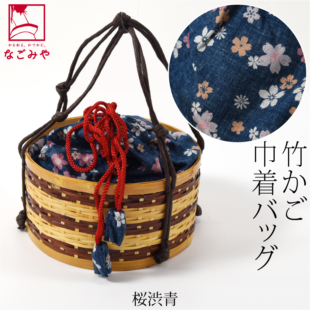 爆買 浴衣 かごバッグ 夏用 かご巾着 竹 籠 カゴ 巾着バッグ