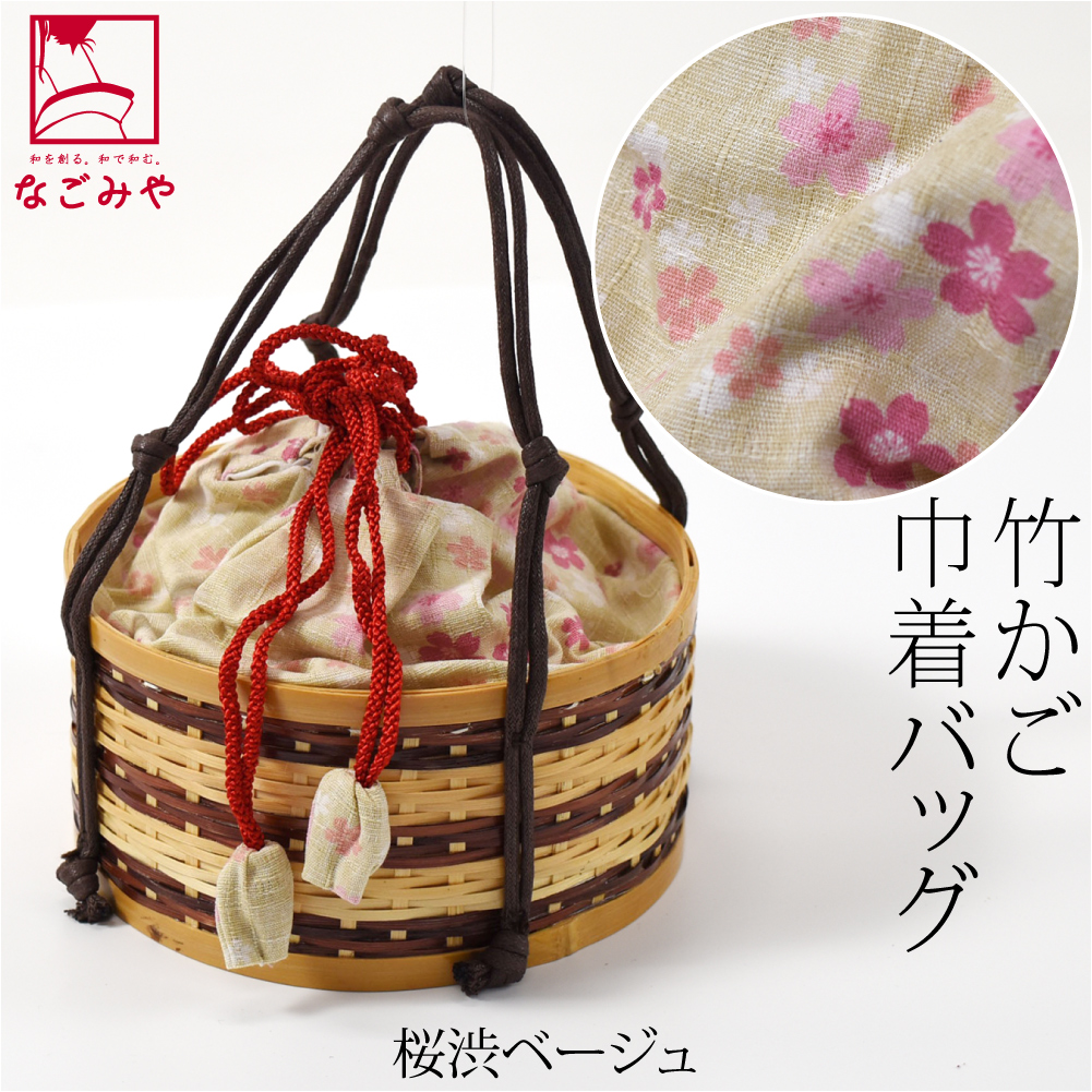 浴衣 かごバッグ 夏用 かご巾着 竹 籠 カゴ 巾着バッグ レディース