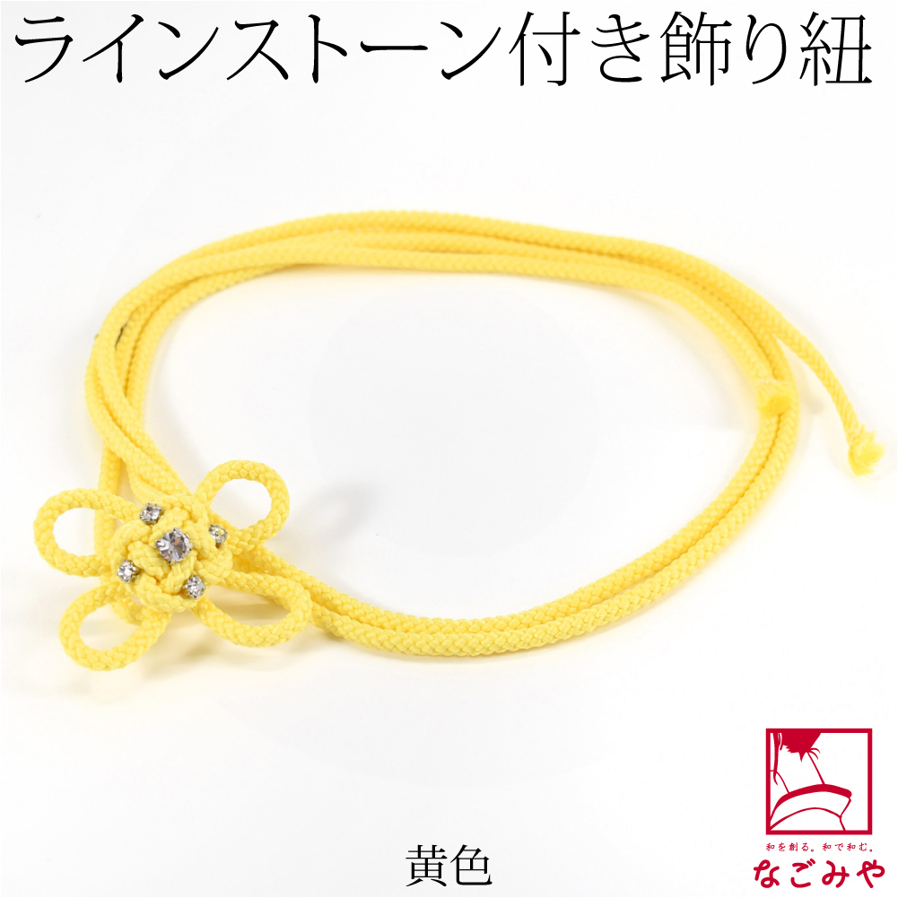 なごみや 帯締め 帯飾り 帯紐 夏用 日本製 花結び 飾り紐 並尺 夏着物