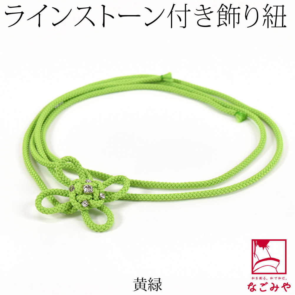 画像の帯、飾りつきお任せ帯締めつき◆最高級【綿麻浴衣】翡翠緑アヤメ ◇最高級【綿麻浴衣】翡翠緑アヤメの品ある涼しゆかた◇着物