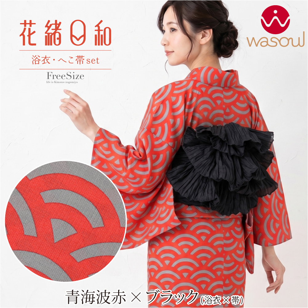 浴衣 綿紅梅 商品一覧 - 着物なごみや - 売れ筋通販 - Yahoo!ショッピング