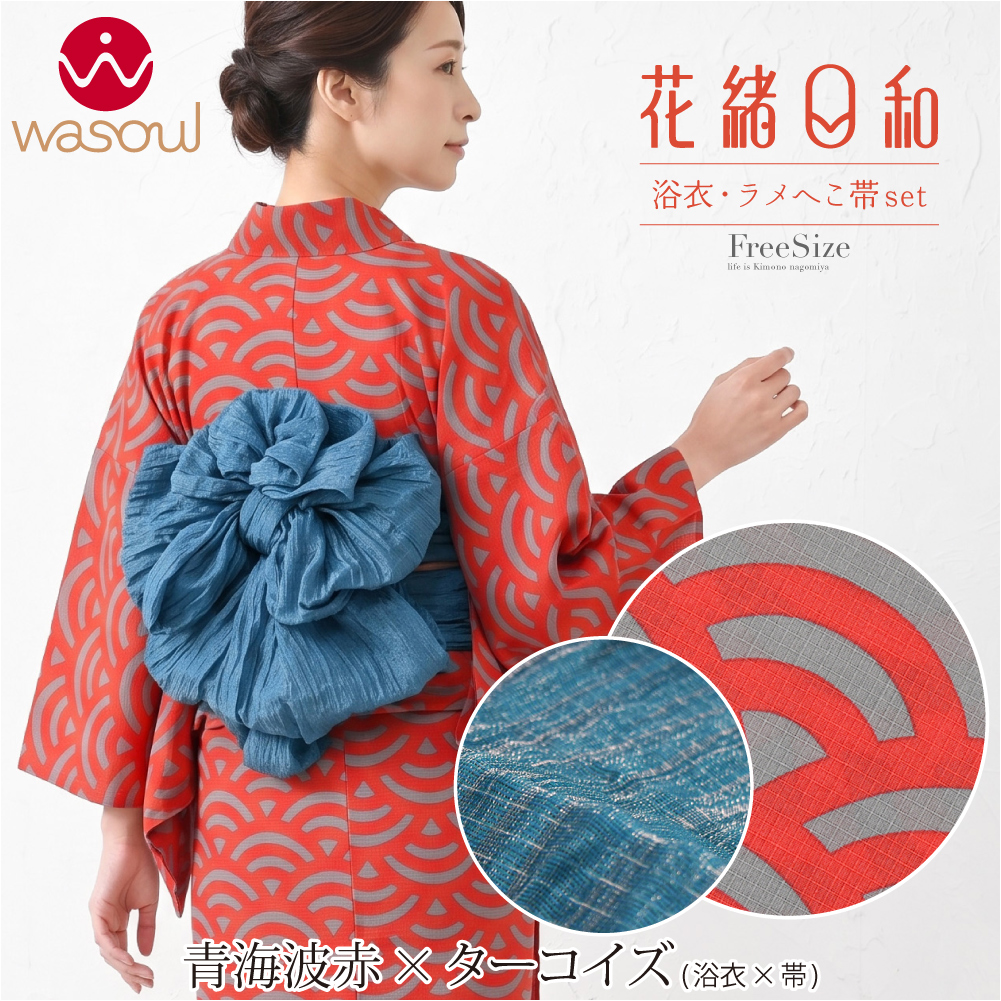 彼岸花 着物（レディースファッション） | ファッション の商品一覧
