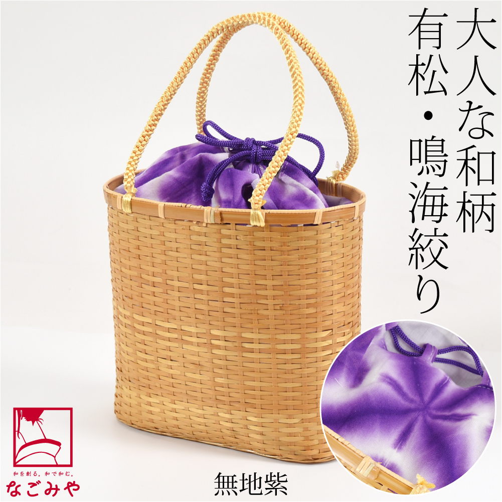 美品 華やかピンク 半反 有松鳴海絞り 藤井絞り 山葡萄籠お好き