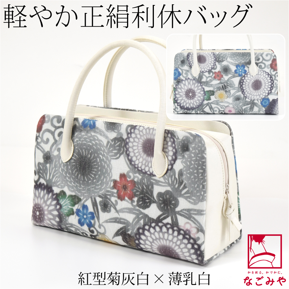 専用商品　未使用　和装用　利休　バッグ　紬　グレー お洒落バッグ] 利休バッグ 葡萄献上 薄黄色 グレー 黄緑 日本製