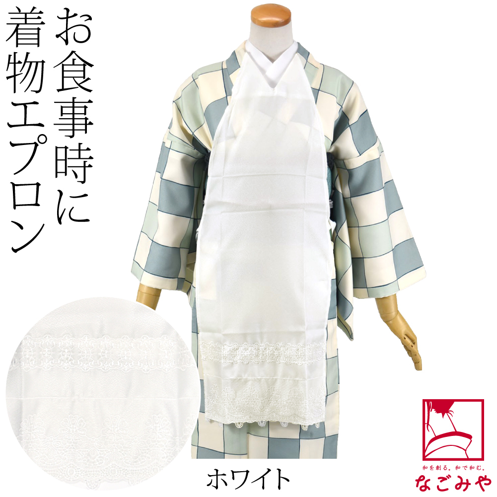 茶道 稽古着 エプロンのおすすめ人気商品一覧 通販 - Yahoo!ショッピング