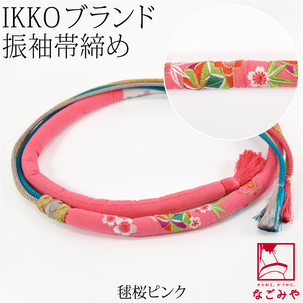 振袖用 帯締め 丸ぐけ IKKO 正絹 刺繍 帯締め 丸絎け 並尺 M 全6種 成人式 結婚式 卒業式 まるぐけ 小田巻 帯 飾り紐 大人 レディース  女性 : 10024281 : 着物なごみや - 通販 - Yahoo!ショッピング