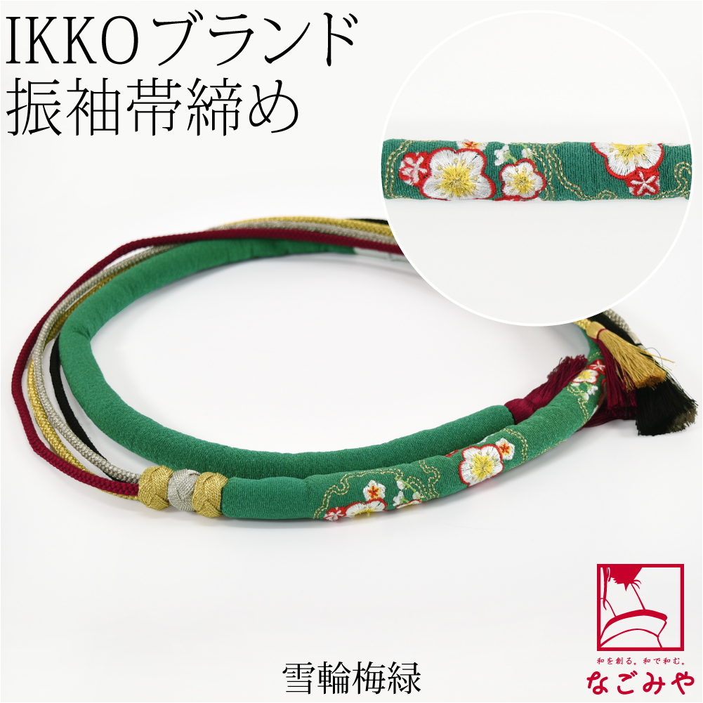 振袖用 帯締め 丸ぐけ IKKO 正絹 刺繍 帯締め 丸絎け 並尺 M 全6種 成人式 結婚式 卒業式 まるぐけ 小田巻 帯 飾り紐 大人 レディース  女性 : 10024281 : 着物なごみや - 通販 - Yahoo!ショッピング