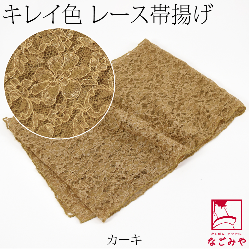 未着用 西陣織 流線 桜花模様 金地 振袖帯 袋帯 着物 114a p