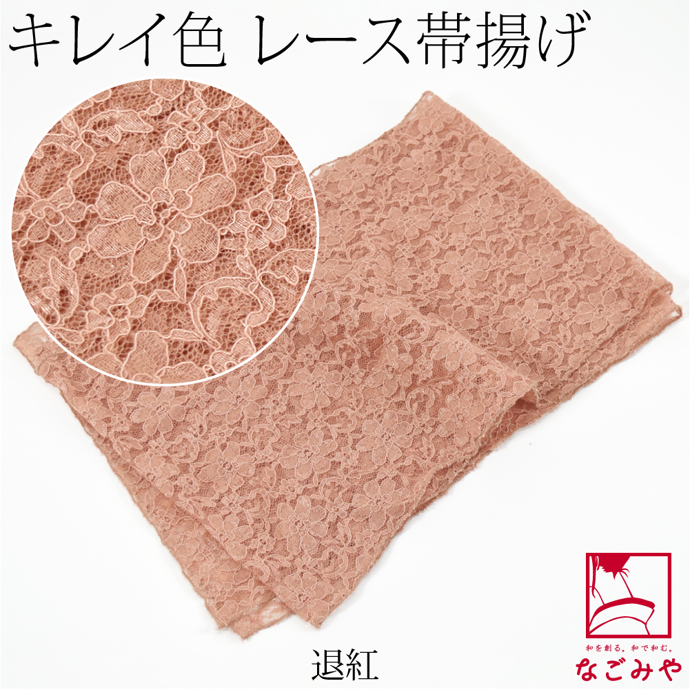 レース着物 総レース　レース　小紋　アンテイーク柄 総レース着物 着物 レース着物 小紋着物 総レース