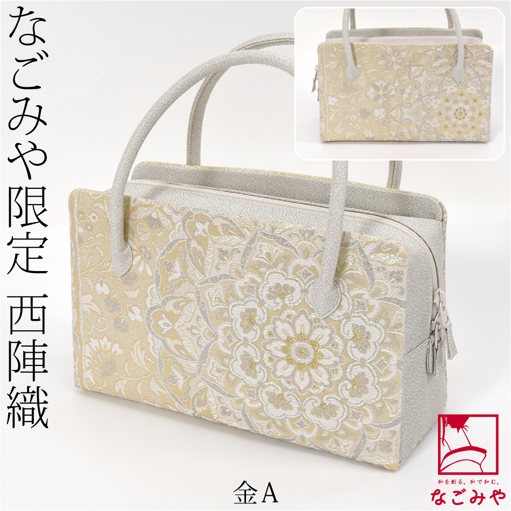 利休バック 和装バック 正絹 美品 結婚式 used 楽天市場】利休 バッグ 中古の通販