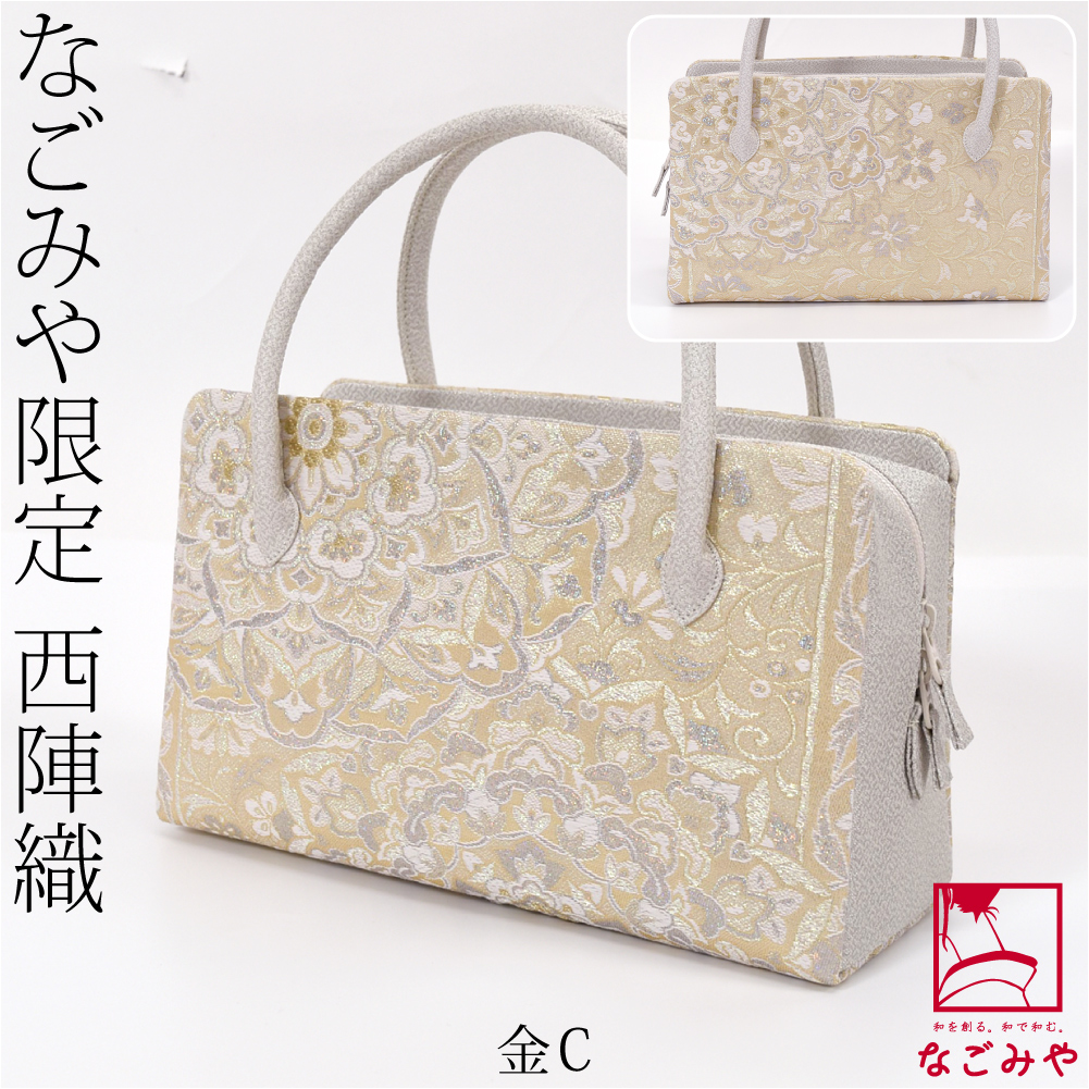 コロナ制圧祈願還元キャンペーン　花下美人図　絹本・着色・共箱 七五三(7歳女児袋帯)最高級正絹7266 おぼろ染め 辻ヶ花 総絞り