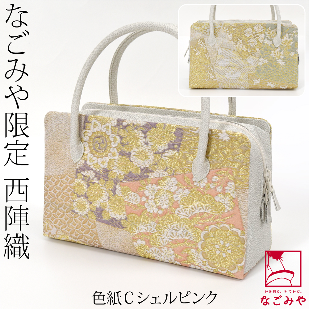 (9210)新品 正絹 利休バッグ 日本製 ピンク系 和装用 あおりバッグ 9210)新品 正絹 利休バッグ 日本製 ピンク系 和装用 あおり