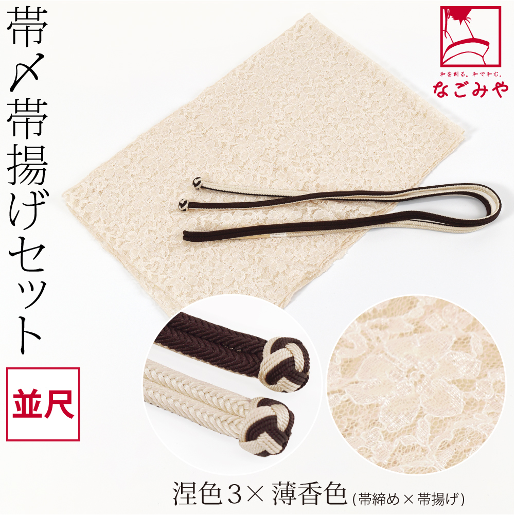 美品、紬袷小紋、帯、帯締めセット。　　　単品購入可能 単衣生縮紬小紋フルセット4点 新品着物+作家結城紬名古屋帯+