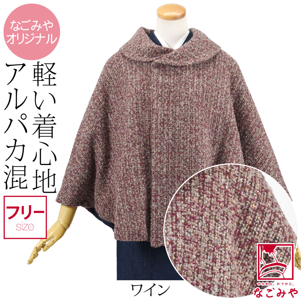 チョコレートグラデーションミンク　ショートケープ チョコレートグラデーションミンクショートケープ