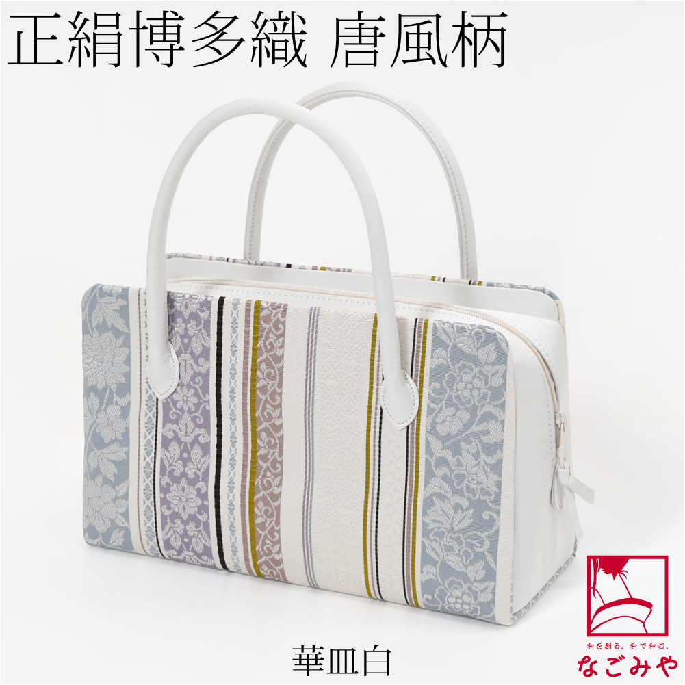 なごみや 和装バッグ フォーマル 日本製 正絹 博多織 利休バッグ 着物