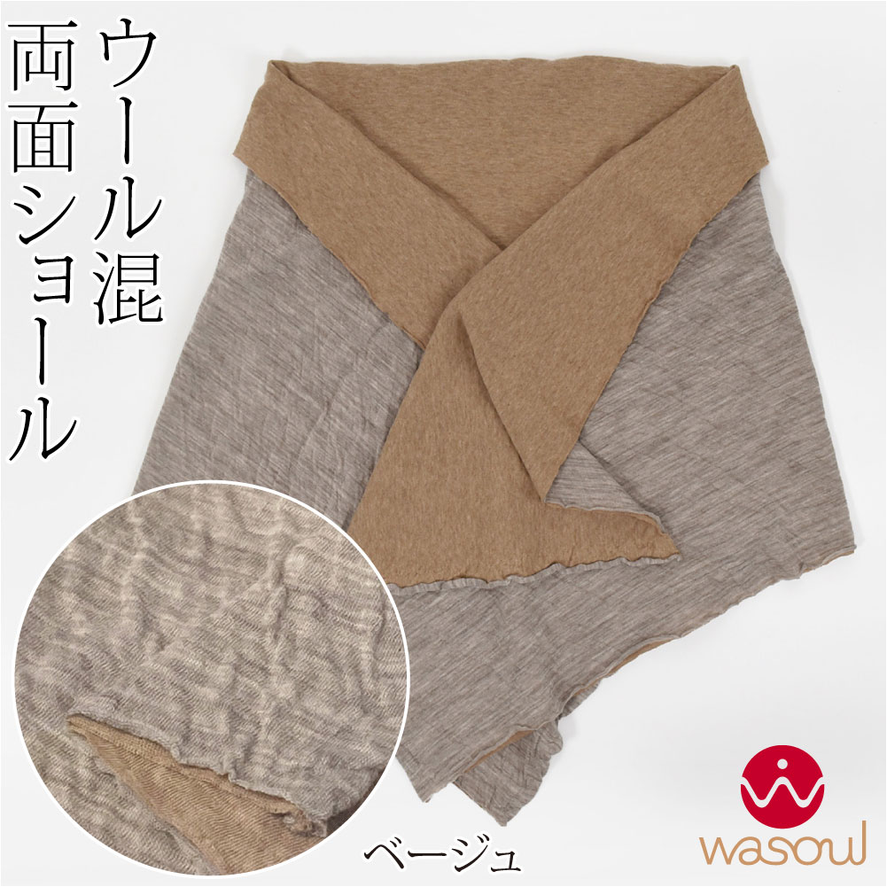 高級ショール　ストール　エンジ　和装 楽天市場】【5/9 20:00-☆最大2000円クーポン】特選 手染 江戸小紋