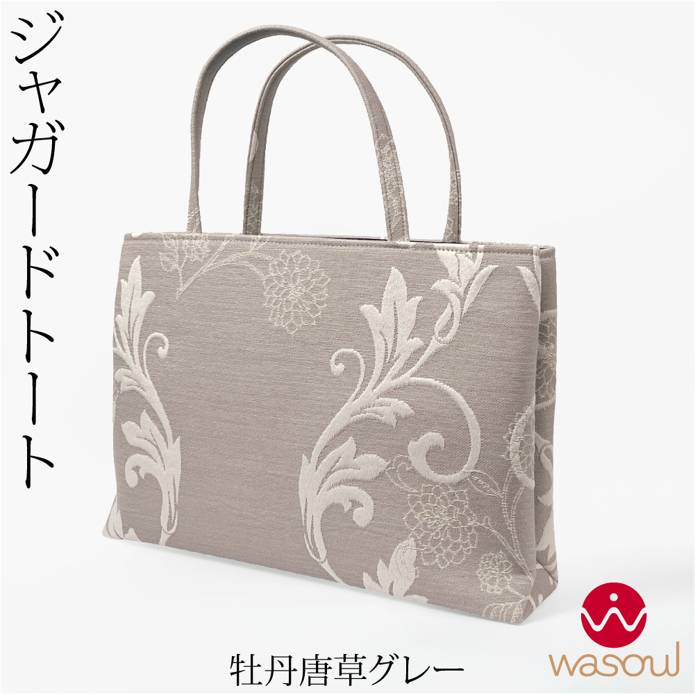 和装バッグ（色：グレー系）のおすすめ人気商品一覧 通販 - Yahoo
