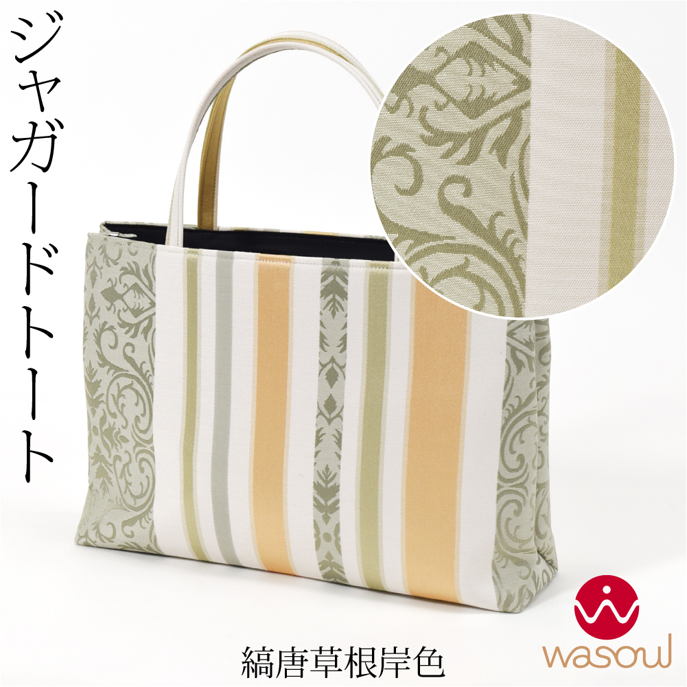 和装バッグ（色：グレー系）のおすすめ人気商品一覧 通販 - Yahoo
