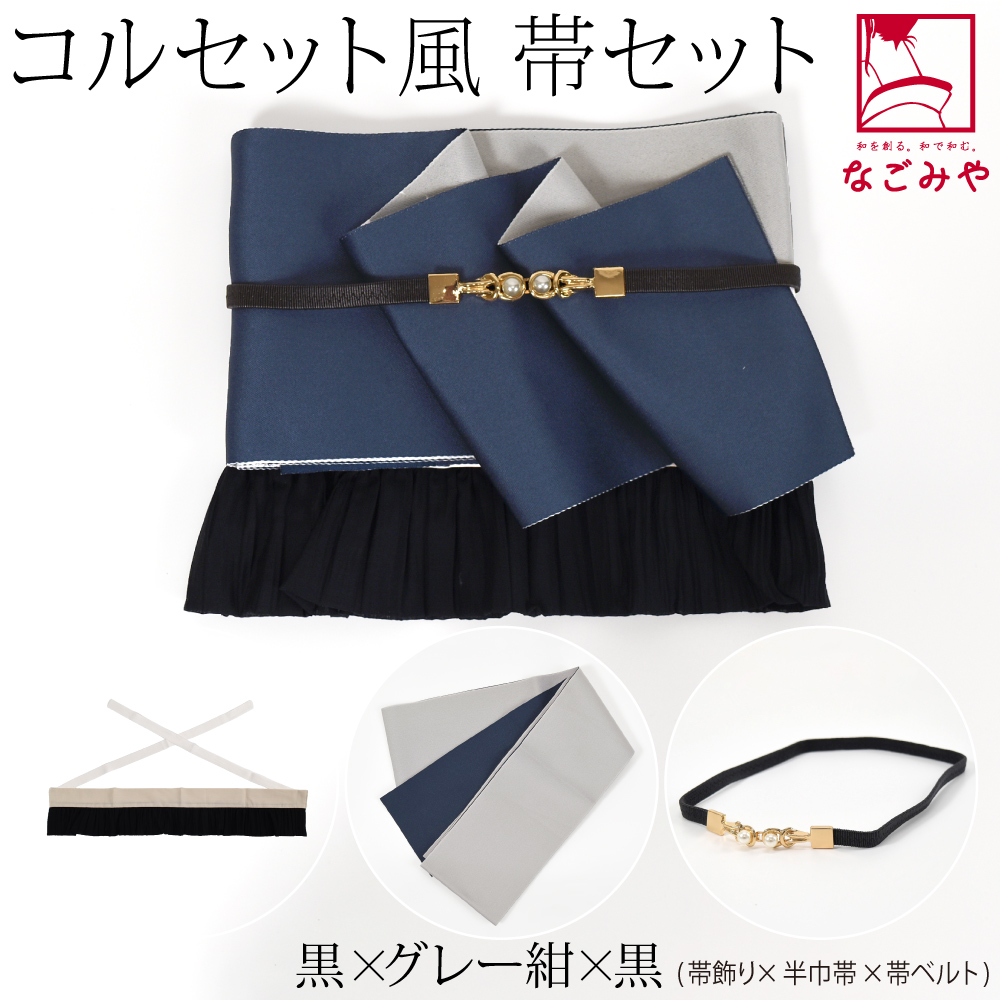 Prices down2）プレート 帯飾り「赤 薔薇」 ラインストーン付き
