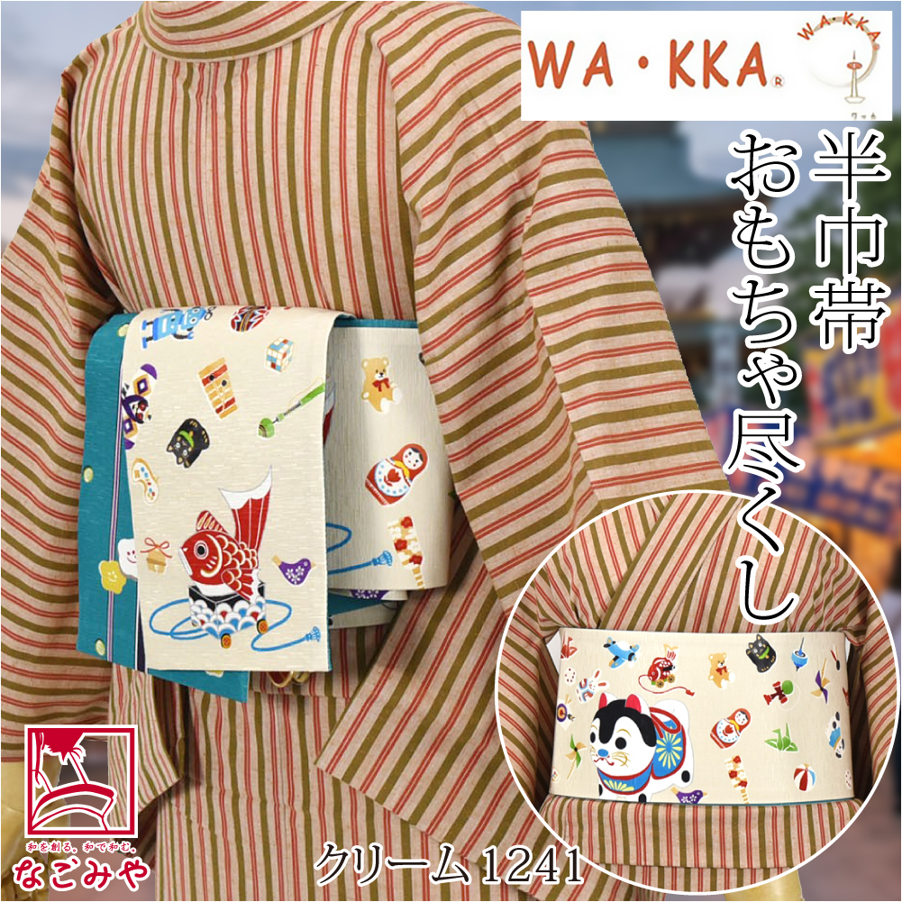 わっか　ワッカ　WAKKA 半幅帯　うさぎ　アラビアンナイト　新品未使用 wakka 半幅帯 女性着物帯・浴衣帯 | 通販・人気ランキング