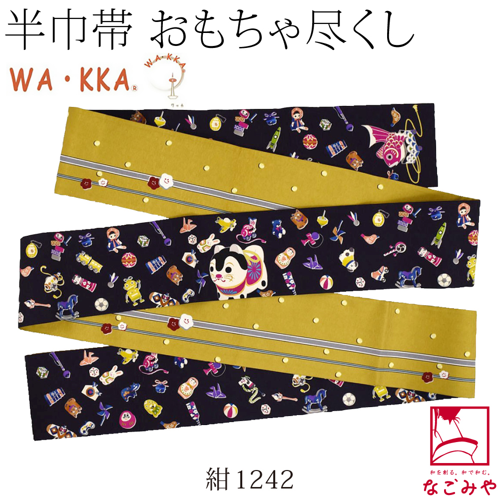 wakka 半幅帯（女性用着物、浴衣） | ファッション のおすすめ