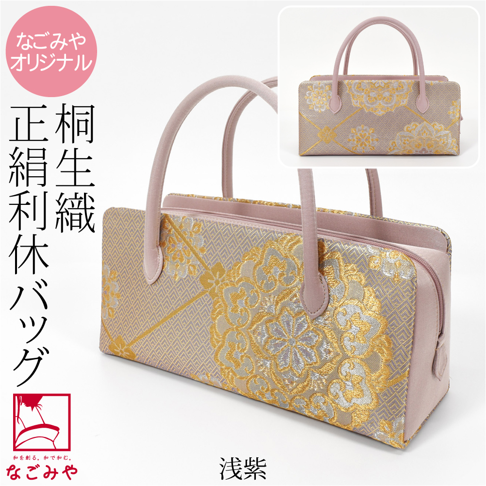 極美品 大容量 和装用バッグ 利休バック ブルーグレー たたき染 花柄 202-0611-1-1.jpg