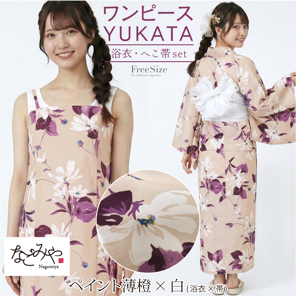 なごみや 浴衣 セット レディース 夏用 2WAY キャミ ワンピース 浴衣