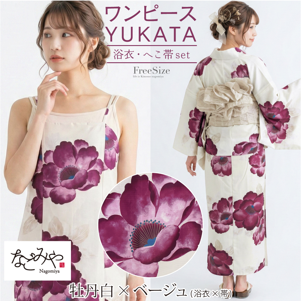 なごみや 浴衣 セット レディース 夏用 2WAY キャミ ワンピース 浴衣