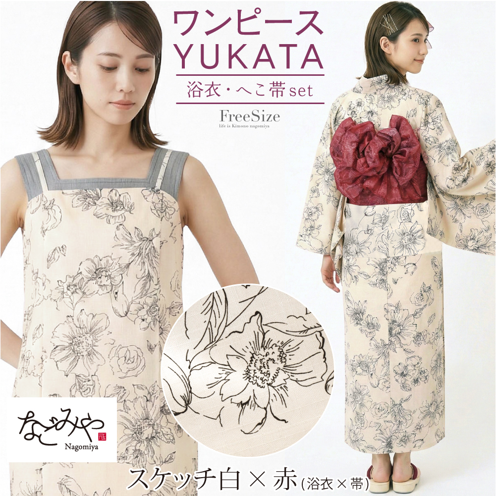 爆買 浴衣 セット レディース 夏用 2WAY キャミ ワンピース 浴衣 しわ兵児帯 2点セット 花柄 セパレート 二部式 モダン かわいい 高見え レディースの画像