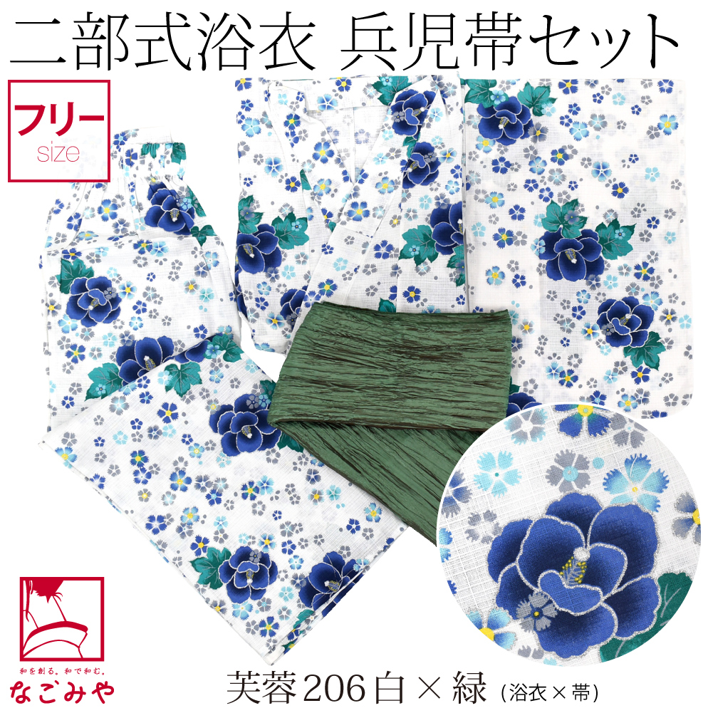 Amazon | 浴衣セットレディース [なごみや] 2WAY キャミ