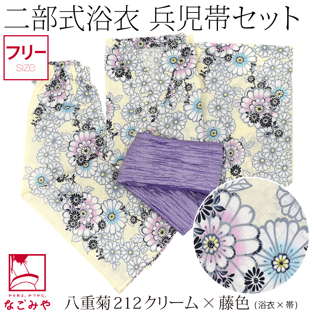 Amazon | 浴衣セットレディース [なごみや] 2WAY キャミ