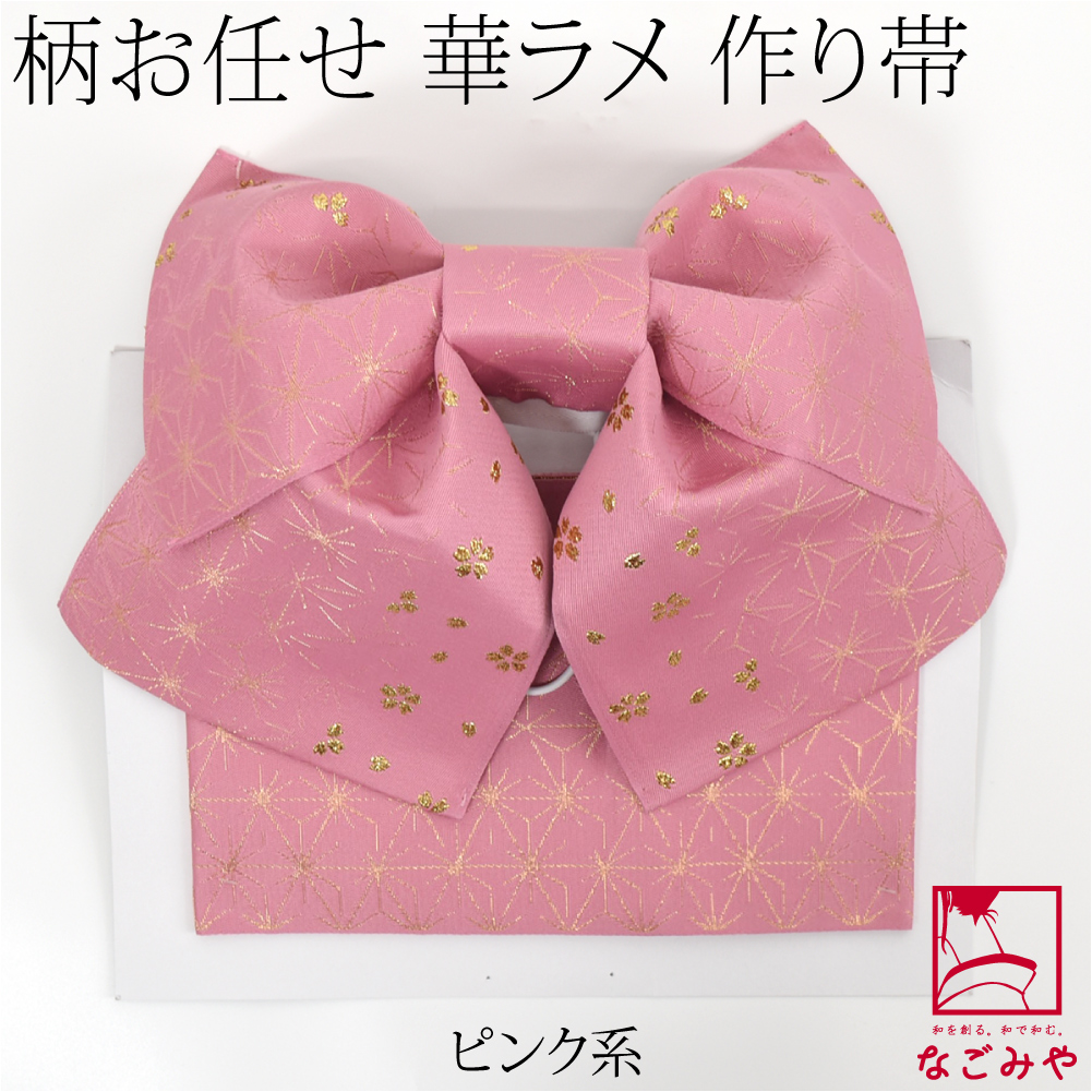 作り帯のおすすめ人気商品一覧 通販 - Yahoo!ショッピング