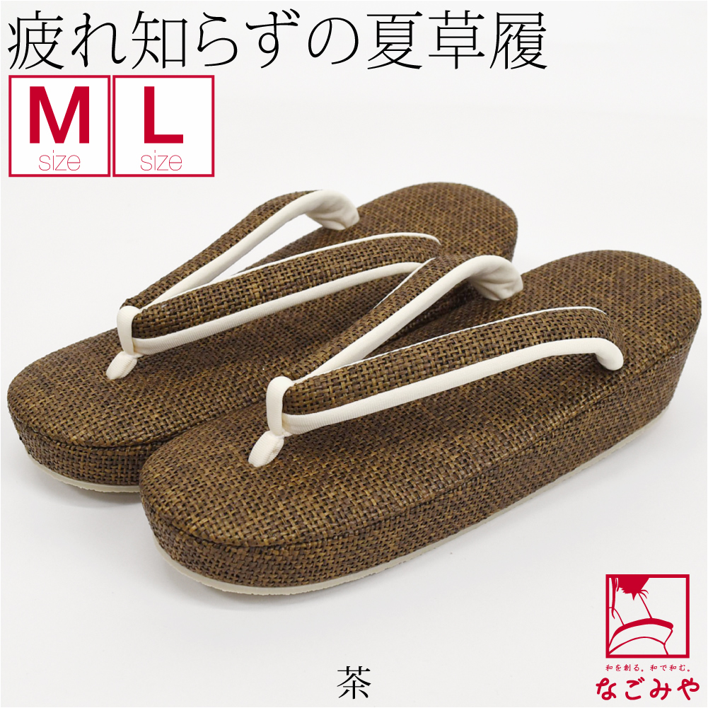 カジュアル 夏草履 痛くない 日本製 白梅 軽い メッシュ 厚底 草履 M-L 全3色 草履 普段 履き 夏着物 浴衣 大人 レディース 女性 | なごみや | 02