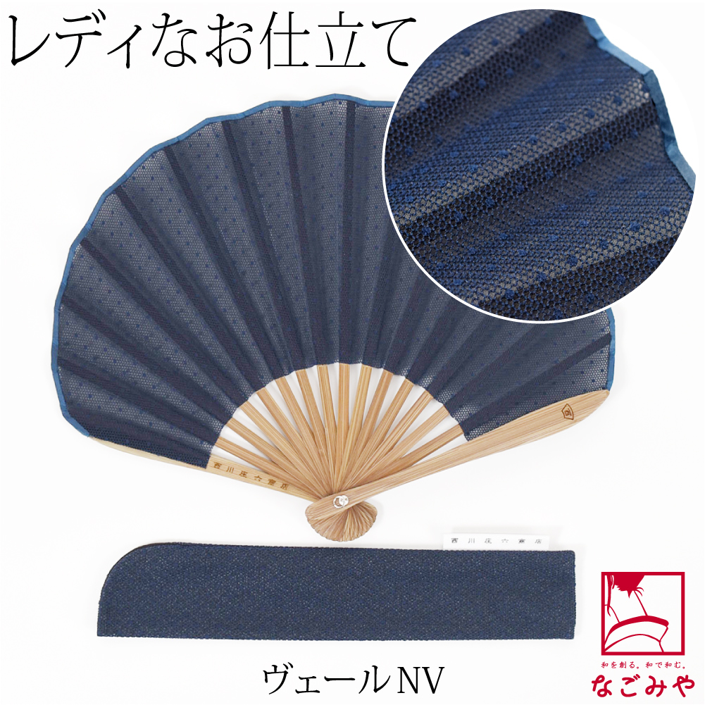 なごみや 爆買 浴衣 扇子 和装 薄物用 夏用 西川庄六商店 ふわり扇子