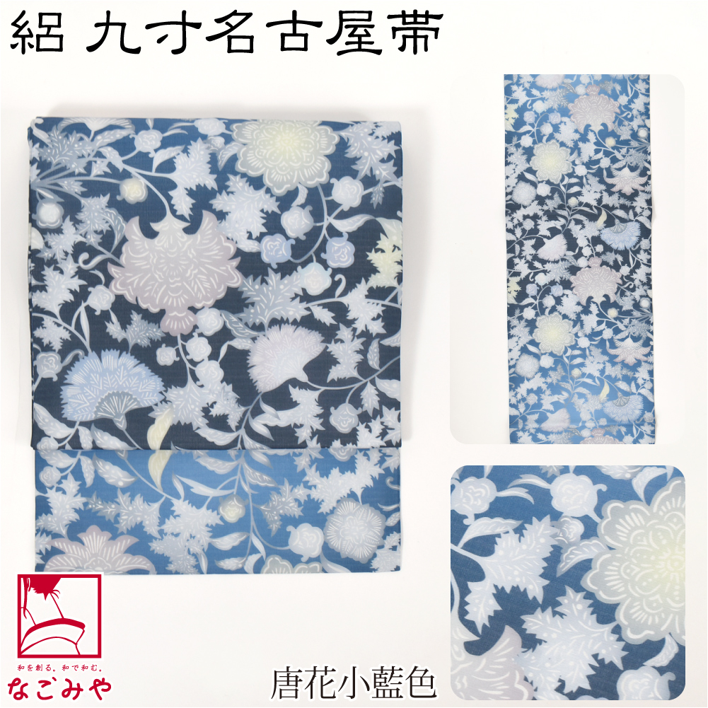 夏＊紬名古屋帯 シンプル 花模様 青 和装 普段着物 正絹 紬や小紋に7NA25 着物が心地よい気候になって嬉しい☺️ この日は、ブルーの紬の小紋に