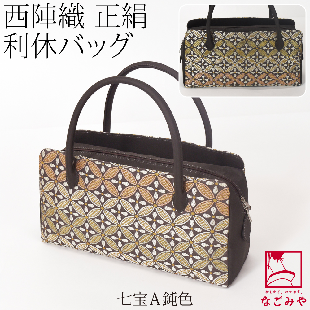 利休バッグ 西陣のおすすめ人気商品一覧 通販 - Yahoo!ショッピング