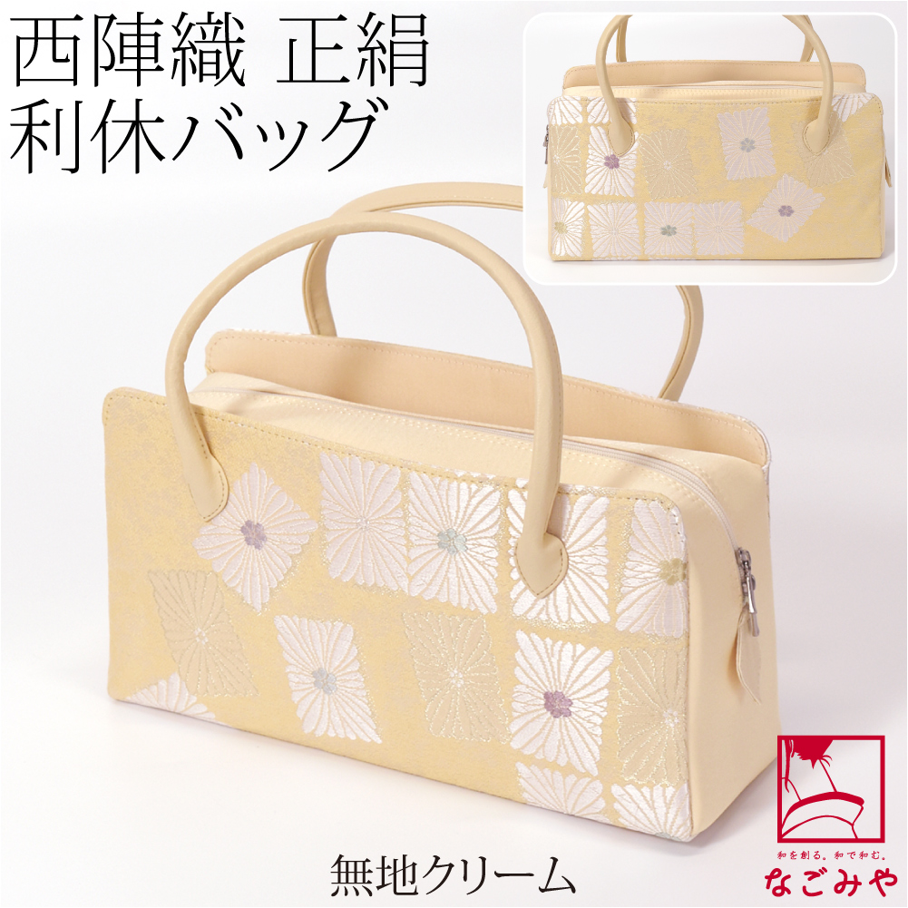 【即購入歓迎】未使用品 白 紺色 利休バッグ 着物用 和装 ハンドバッグ 軽量 利休バッグのおすすめ人気商品一覧 通販 - Yahoo!ショッピング