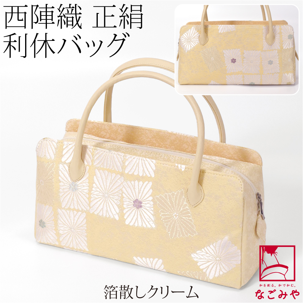 利休バッグのおすすめ人気商品一覧 通販 - Yahoo!ショッピング